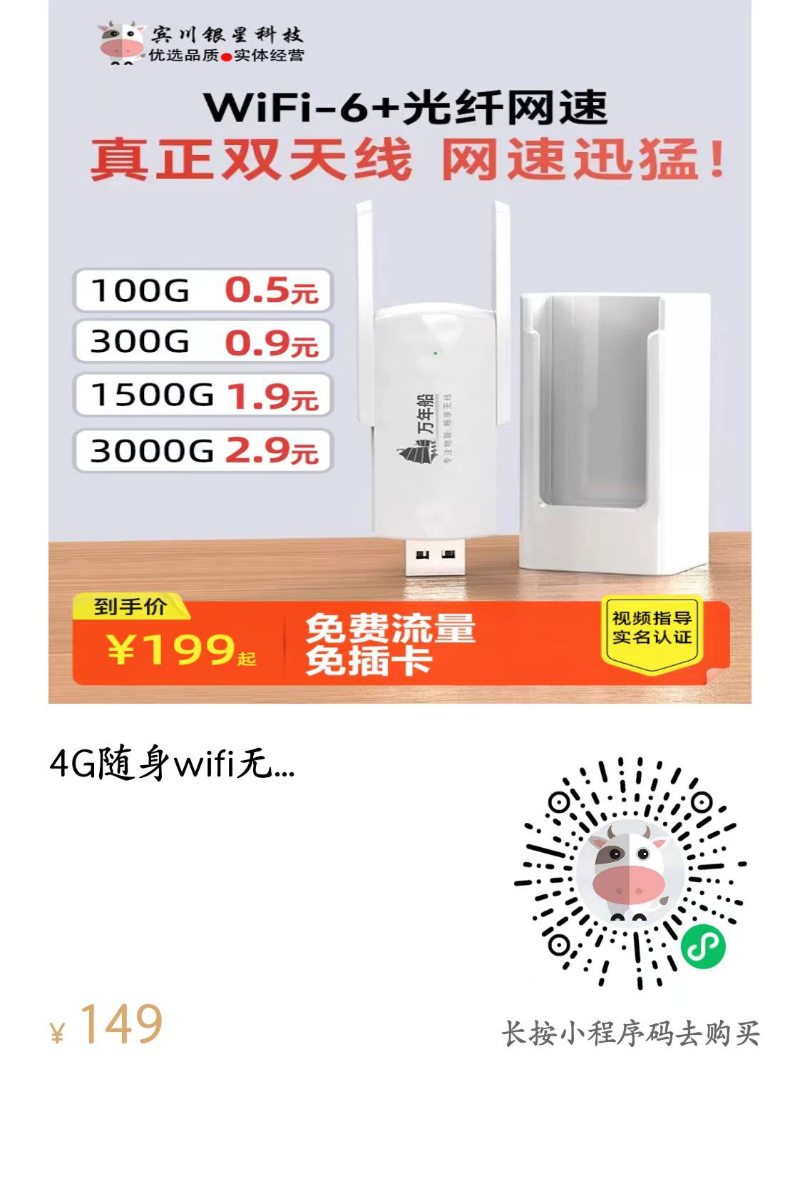 微信图片_20240320174858.jpg