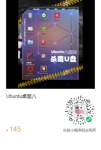 杀毒.png