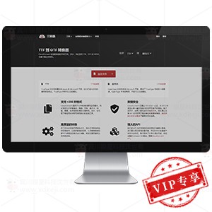 显示器素材-商品框架05.jpg