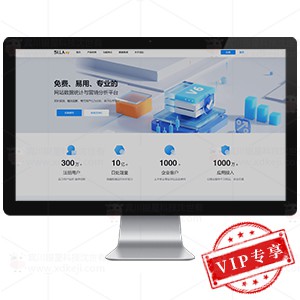显示器素材-商品框架05.jpg