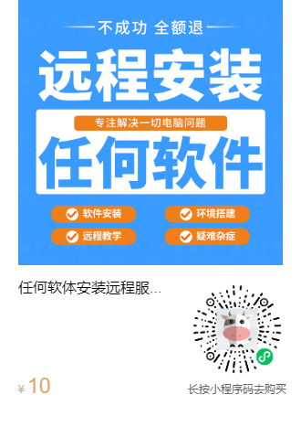 小程序远程二维码.png
