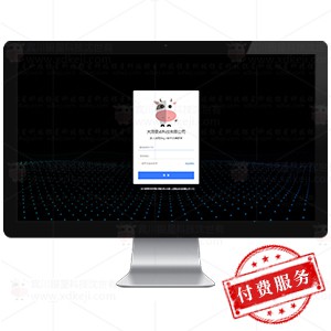 云在线办公系统搭建教程远程技术服务