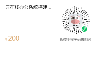二维码.png
